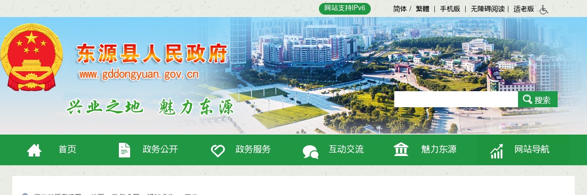 2024年阳江市住房和城乡建设局考试录用公务员拟录用人员名单【2人】 图片