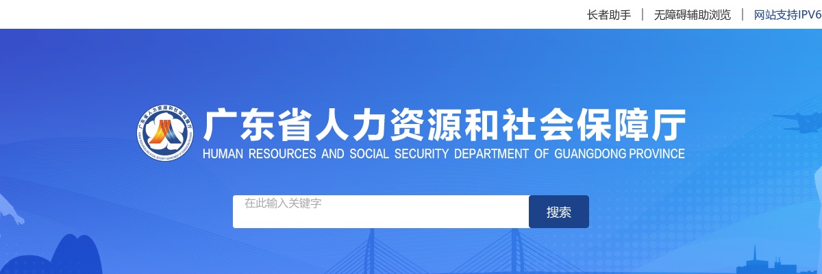 2022年广东省高校毕业生“三支一扶”计划拟补录人员名单的公示 图片