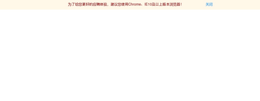 2023中国农业银行广东省分行春季招聘1059人公告 图片