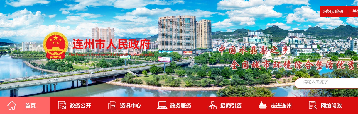 2021阳西县交通运输局公开选调公务员2人公告 图片