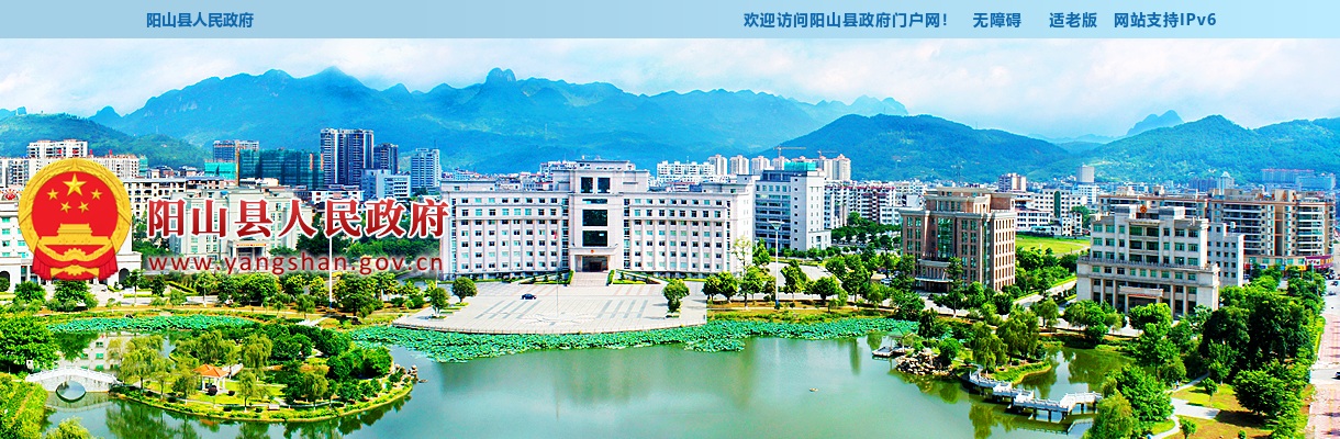 2021年阳江市人民医院招聘护理等临时工29人告示 图片