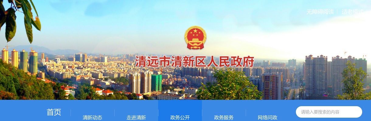 2020云浮罗定市医疗卫生单位招聘卫生技术人员241人公告 图片