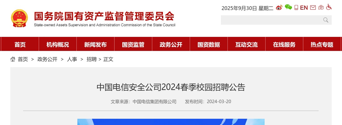 2020广东清远连州市人民医院第二批技术人员招聘150人公告 图片